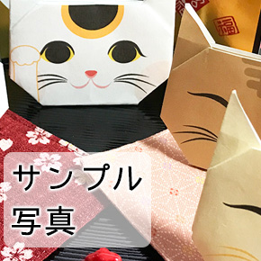 猫の折り紙 招き猫 色塗り用 テンプレート 無料 印刷 pdf