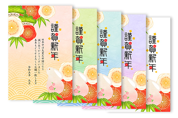 卯年 卯 うさぎ 2023 干支 無料 年賀状 テンプレート 和風 フリー素材