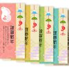 卯年 卯 うさぎ 2023 干支 無料 年賀状 テンプレート 和風 フリー素材