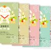 卯年 卯 うさぎ 2023 干支 無料 年賀状 テンプレート 和風 フリー素材