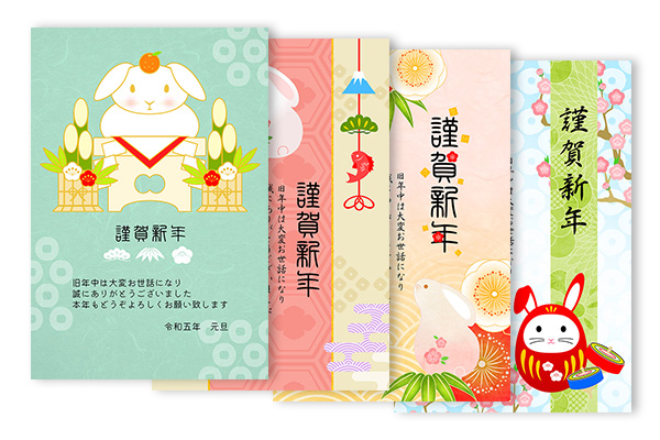卯年 卯 うさぎ 2023 干支 スマホ年賀状 スマホ 年賀状 sns年賀状 sns 年賀状 無料年賀状 無料 テンプレート 年賀状テンプレート 和風年賀状 正月 イラスト フリー素材 年賀素材