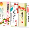 卯年 卯 うさぎ 2023 干支 スマホ年賀状 スマホ 年賀状 sns年賀状 sns 年賀状 無料年賀状 無料 テンプレート 年賀状テンプレート 和風年賀状 正月 イラスト フリー素材 年賀素材