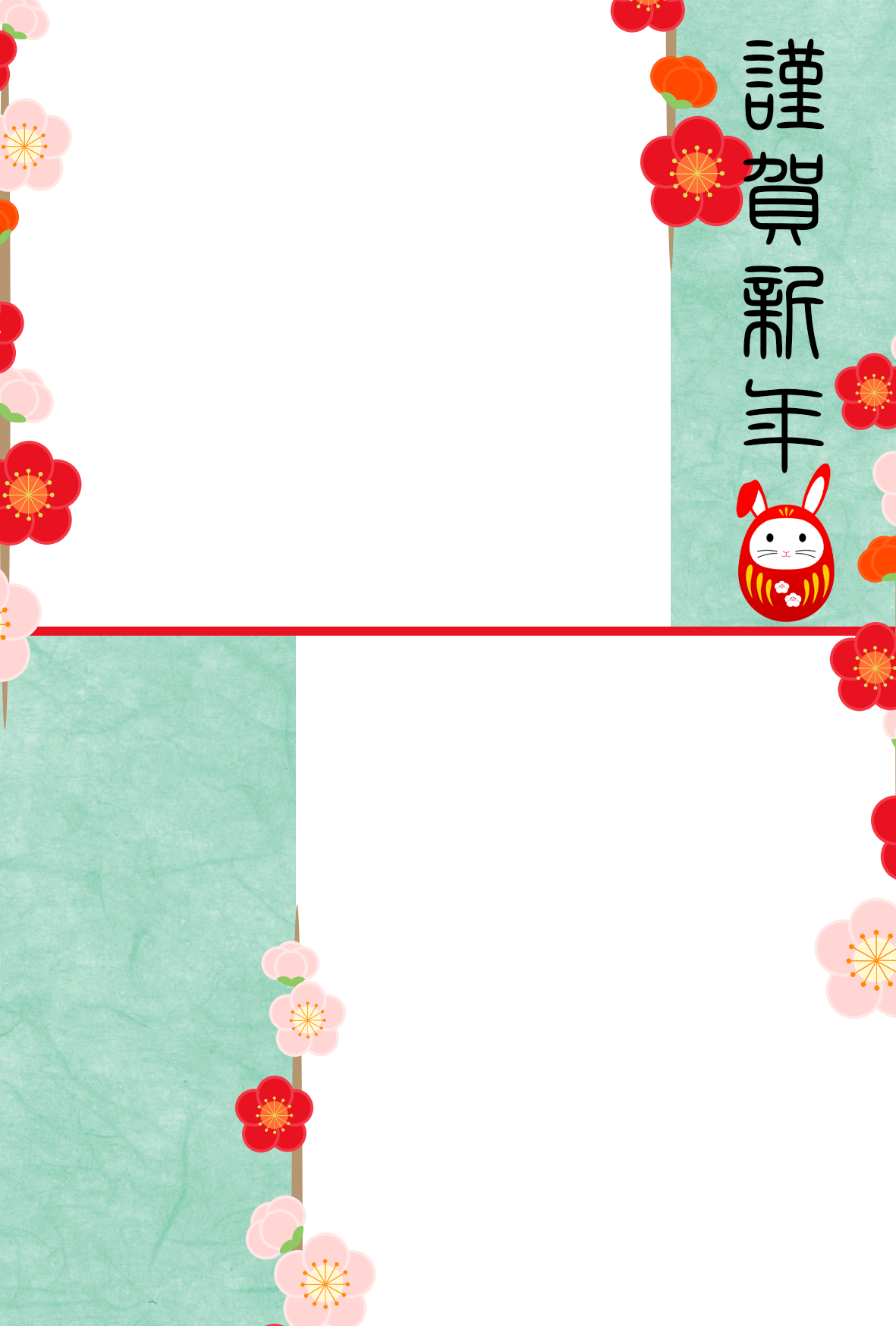 卯年 兎 うさぎ 2023 干支 年賀状 無料年賀状 無料 年賀状テンプレート 年賀状フォトフレーム フォトフレーム フリー素材 年賀素材