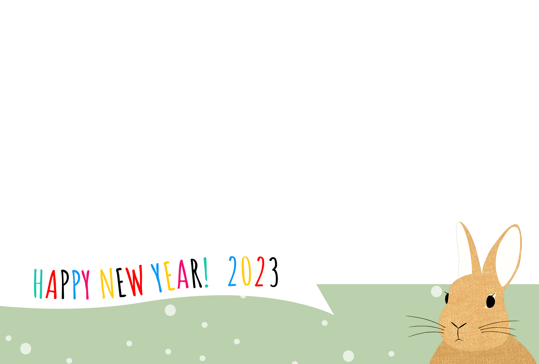 卯年 兎 うさぎ 2023 干支 年賀状 無料年賀状 無料 年賀状テンプレート 年賀状フォトフレーム フォトフレーム フリー素材 年賀素材