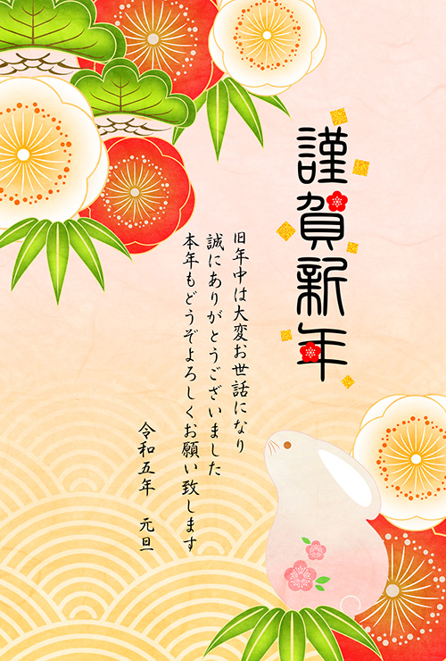 卯年 卯 うさぎ 2023 干支 スマホ年賀状 スマホ 年賀状 sns年賀状 sns 年賀状 無料年賀状 無料 テンプレート 年賀状テンプレート 和風年賀状 正月 イラスト フリー素材 年賀素材