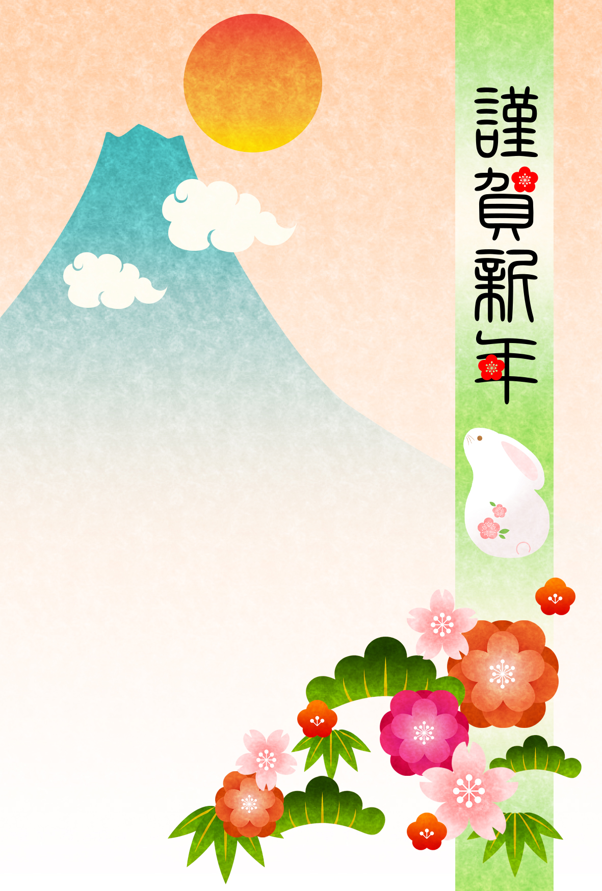 卯年 卯 うさぎ 2023 干支 無料 年賀状 テンプレート 和風 フリー素材
