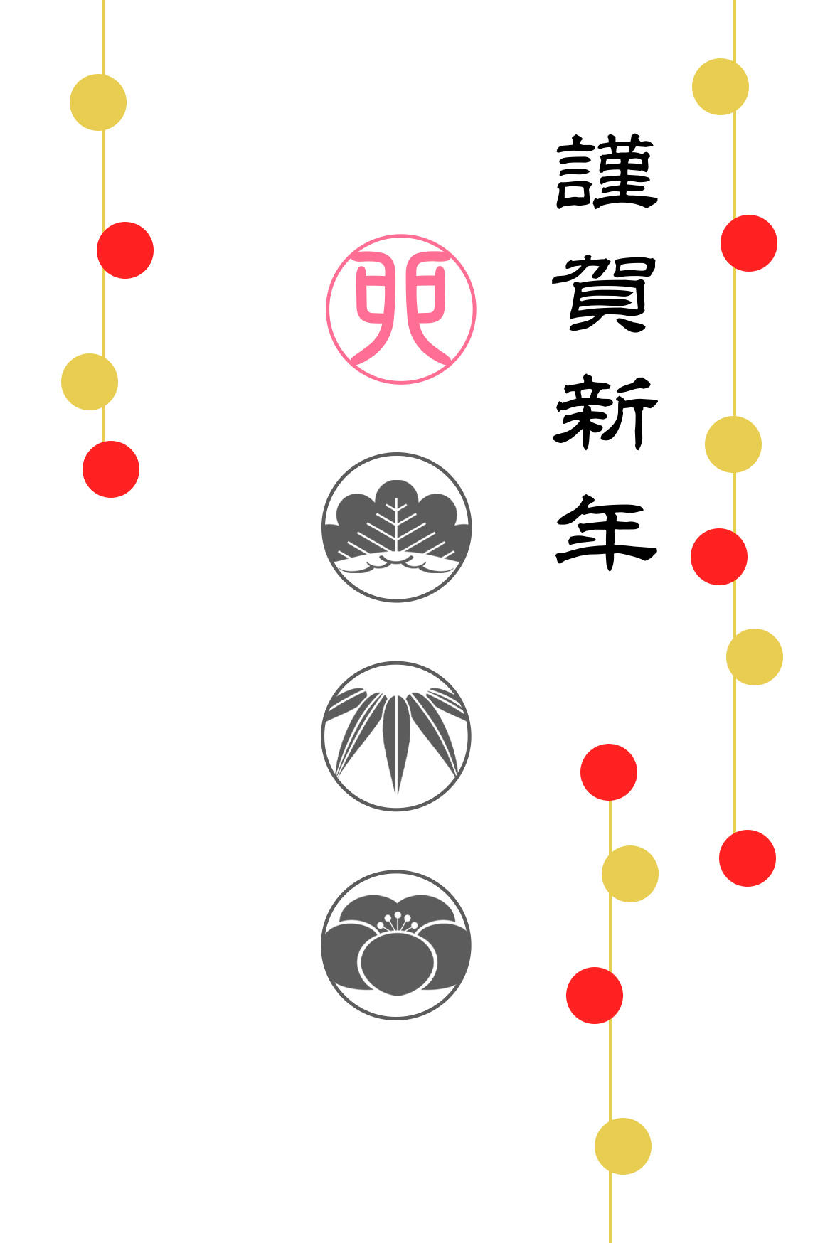 卯年 卯 うさぎ 2023 干支 無料 年賀状 テンプレート 和風 フリー素材