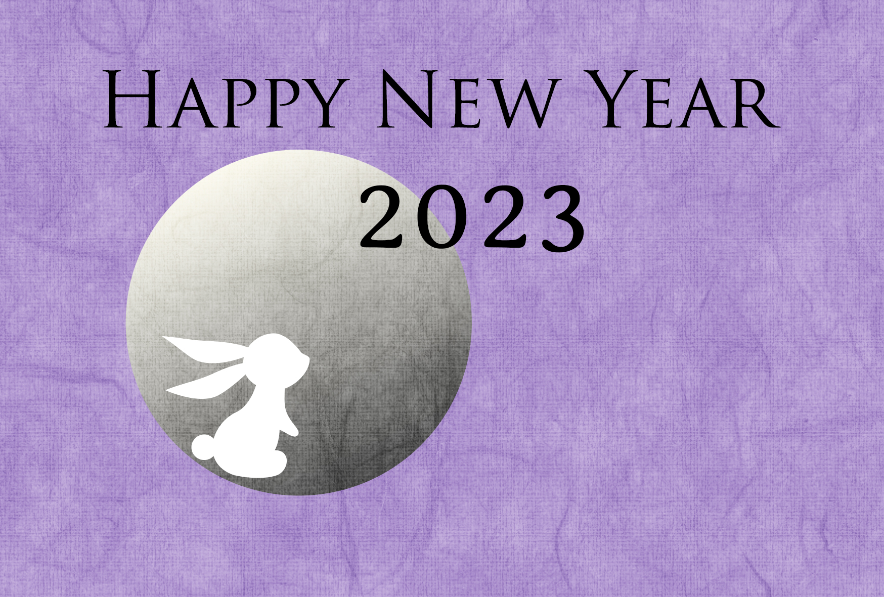 卯年 卯 うさぎ 2023 干支 無料 年賀状 テンプレート 洋風 フリー素材
