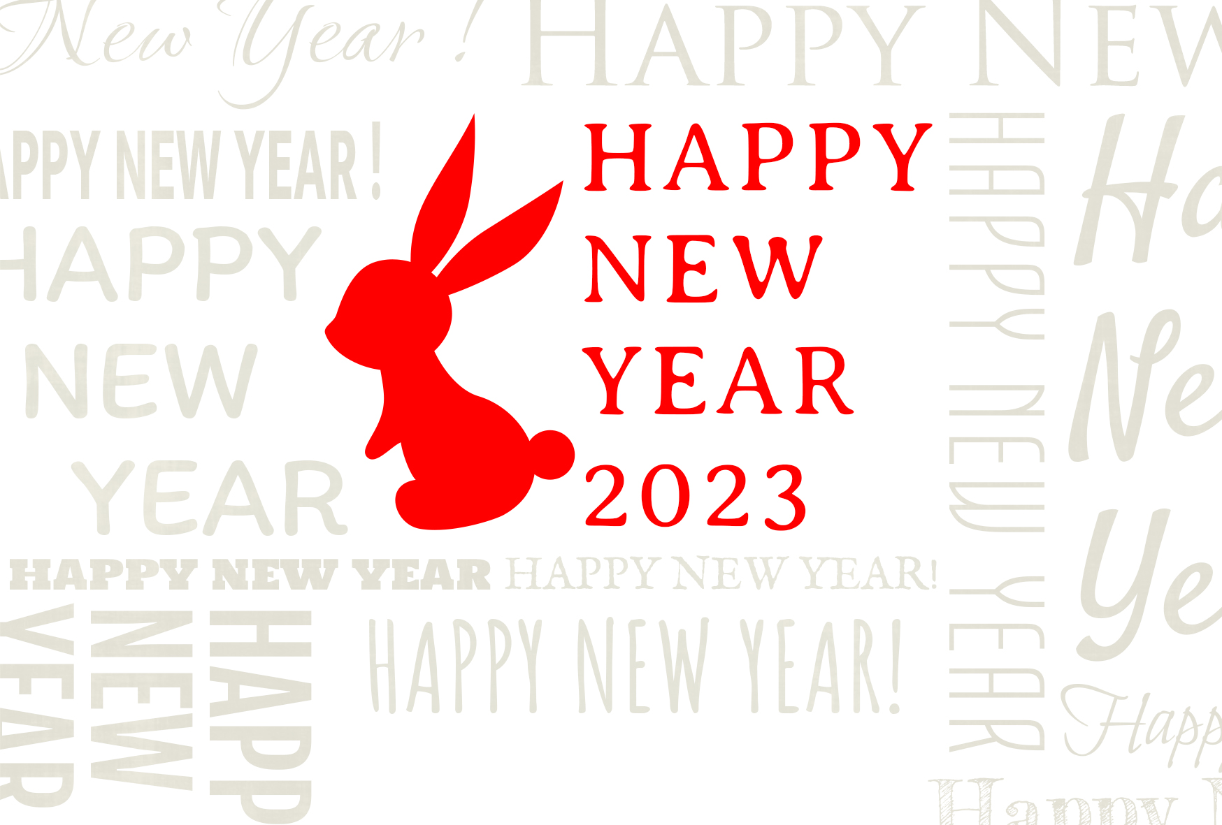 卯年 卯 うさぎ 2023 干支 無料 年賀状 テンプレート 洋風 フリー素材