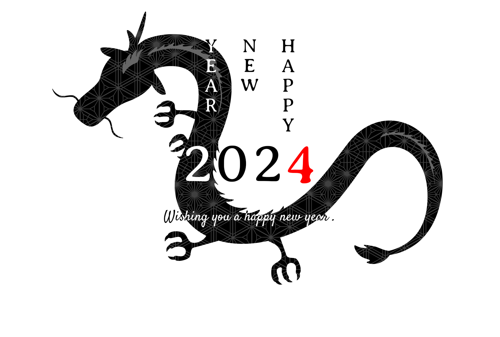 辰年 たつ ドラゴン 龍 2024 平成6年 干支 無料 年賀状 テンプレート 洋風 フリー素材 年賀素材