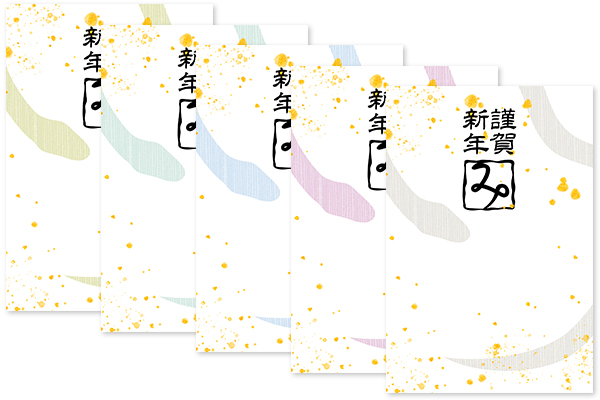 巳年 へび 年賀状 テンプレート 年賀素材 無料 干支 和風 フリー素材